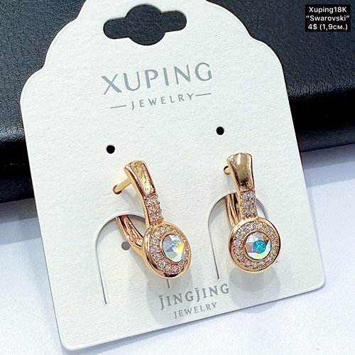 Сережки Xuping18К 20270 Swarovski (1,9 см.)